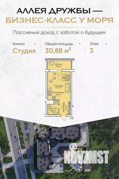 Студия квартира, вторичка, 31м2, 3/12 этаж