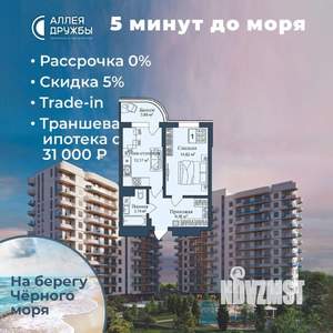 1-к квартира, вторичка, 44м2, 6/12 этаж