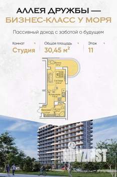 Фото квартиры на продажу (1)
