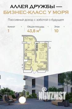 Фото квартиры на продажу (1)