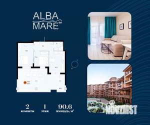 2-к квартира, строящийся дом, 91м2, 1/7 этаж