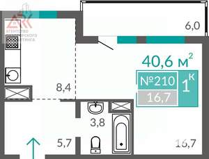 Студия квартира, вторичка, 41м2, 7/10 этаж