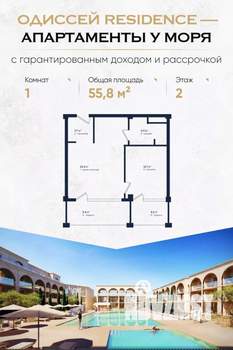 1-к квартира, вторичка, 56м2, 2/3 этаж