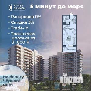 Студия квартира, вторичка, 30м2, 8/12 этаж