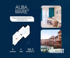 1-к квартира, строящийся дом, 59м2, 1/7 этаж