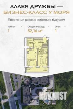 Фото квартиры на продажу (1)