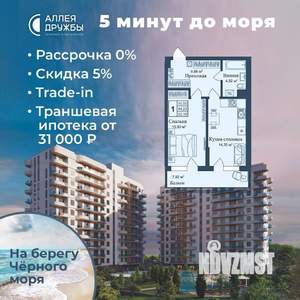 1-к квартира, вторичка, 52м2, 1/12 этаж