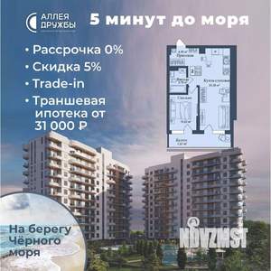 1-к квартира, вторичка, 52м2, 1/12 этаж