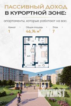 Фото квартиры на продажу (1)