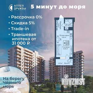 Студия квартира, вторичка, 31м2, 3/12 этаж