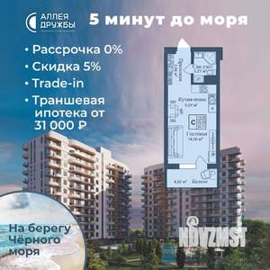 Студия квартира, вторичка, 31м2, 2/12 этаж