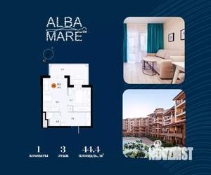 1-к квартира, строящийся дом, 44м2, 3/7 этаж