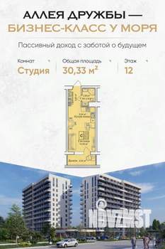 Фото квартиры на продажу (1)