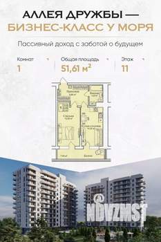 Фото квартиры на продажу (1)