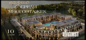 1-к квартира, вторичка, 57м2, 3/3 этаж