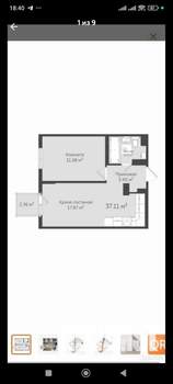 1-к квартира, вторичка, 37м2, 4/5 этаж