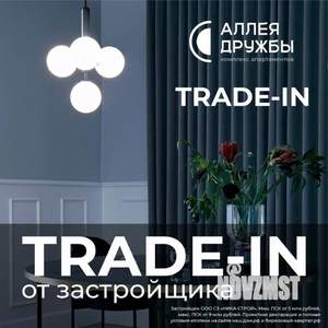 2-к квартира, вторичка, 54м2, 12/12 этаж