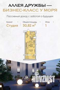 Фото квартиры на продажу (1)