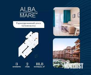 3-к квартира, строящийся дом, 112м2, 2/7 этаж