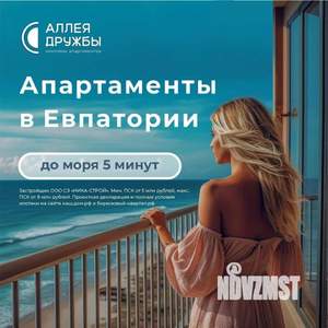 1-к квартира, вторичка, 44м2, 6/12 этаж