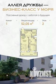 Фото квартиры на продажу (1)