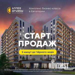 Фото квартиры на продажу (2)