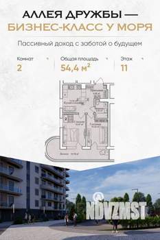 Фото квартиры на продажу (1)