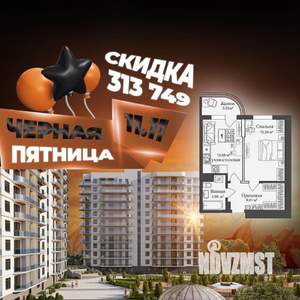 1-к квартира, вторичка, 47м2, 9/12 этаж