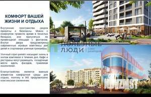 1-к квартира, вторичка, 38м2, 8/10 этаж