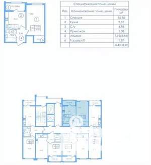 1-к квартира, вторичка, 37м2, 2/13 этаж