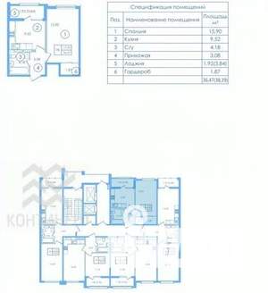 1-к квартира, вторичка, 37м2, 2/13 этаж