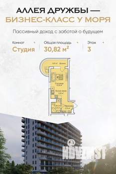 Фото квартиры на продажу (1)