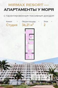 Студия квартира, вторичка, 29м2, 9/9 этаж