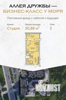 Студия квартира, вторичка, 31м2, 3/12 этаж