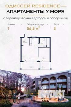 1-к квартира, вторичка, 57м2, 3/3 этаж