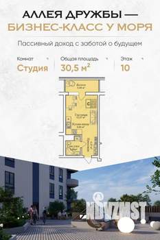 Фото квартиры на продажу (1)