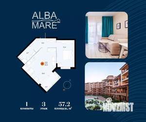 1-к квартира, строящийся дом, 57м2, 3/7 этаж