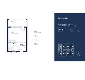 Студия квартира, вторичка, 36м2, 3/3 этаж