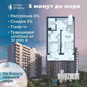 1-к квартира, вторичка, 52м2, 2/12 этаж