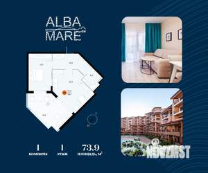 1-к квартира, строящийся дом, 74м2, 1/7 этаж