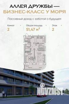 Фото квартиры на продажу (1)