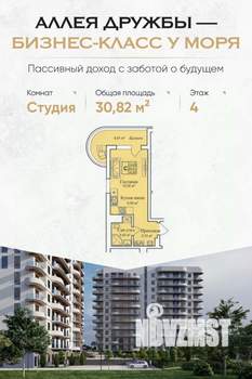 Фото квартиры на продажу (1)