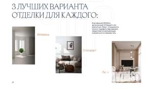 3-к квартира, вторичка, 26м2, 4/16 этаж