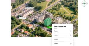 2-к квартира, вторичка, 57м2, 5/8 этаж