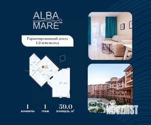 1-к квартира, строящийся дом, 59м2, 1/9 этаж