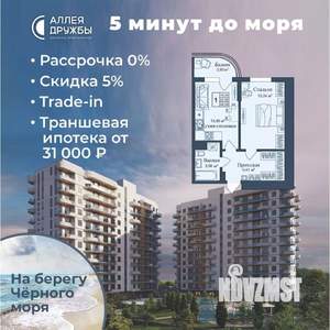 1-к квартира, вторичка, 47м2, 8/12 этаж