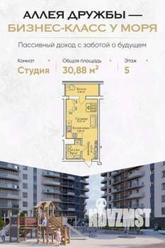 Фото квартиры на продажу (1)