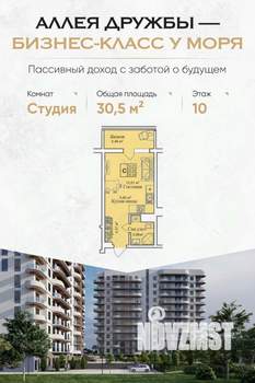Фото квартиры на продажу (1)