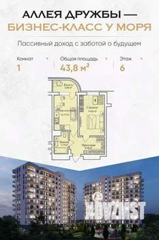 1-к квартира, вторичка, 44м2, 12/12 этаж