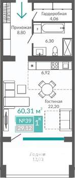 1-к квартира, строящийся дом, 60м2, 5/9 этаж
